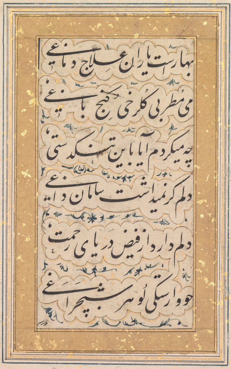 Kaligrafia, ok. 1640-1660. autorstwa Unbekannt