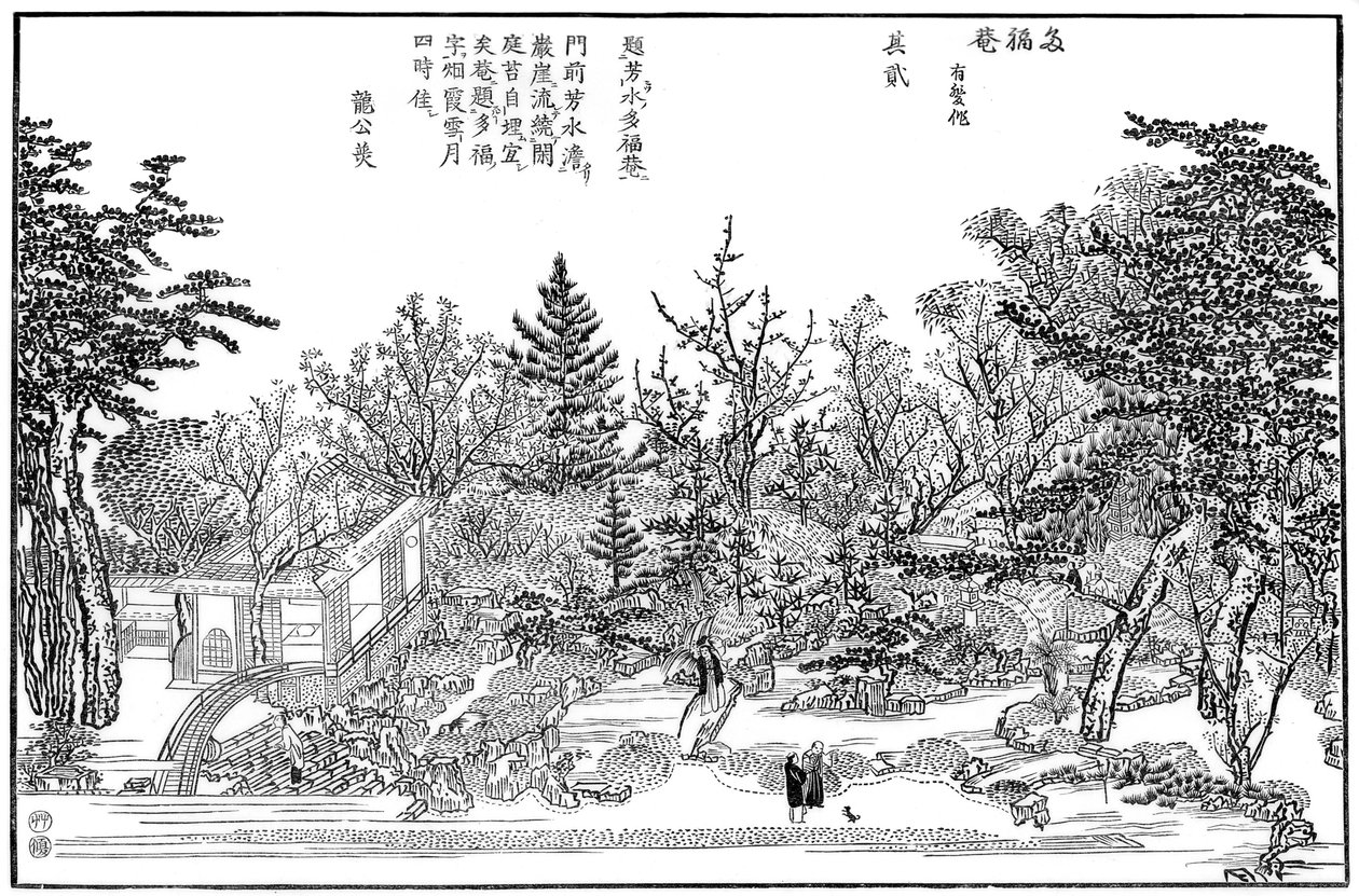Cha-na-yu, Ogród w Kioto, 1886 autorstwa Unbekannt