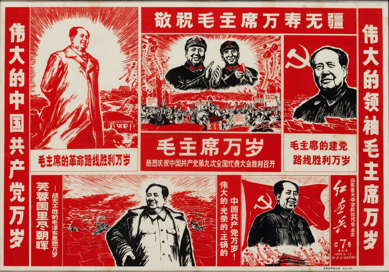 Przewodniczący Mao. autorstwa Unbekannt