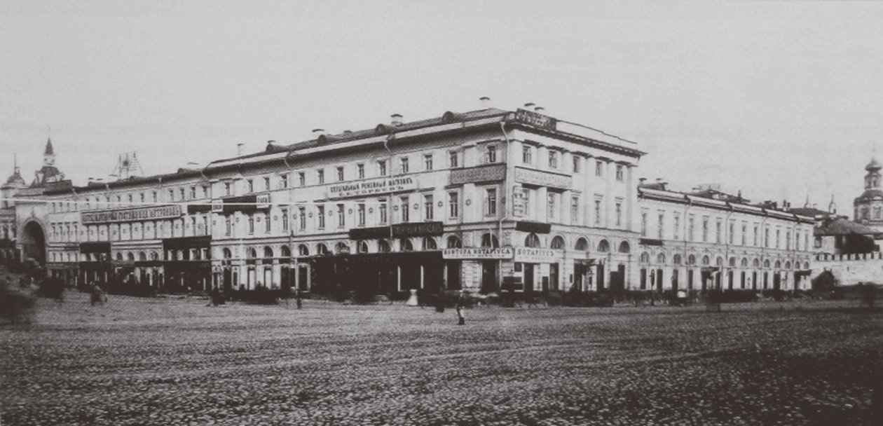 Chelyshev Inn Chelyshi w Moskwie, lata 80. XIX wieku autorstwa Unbekannt