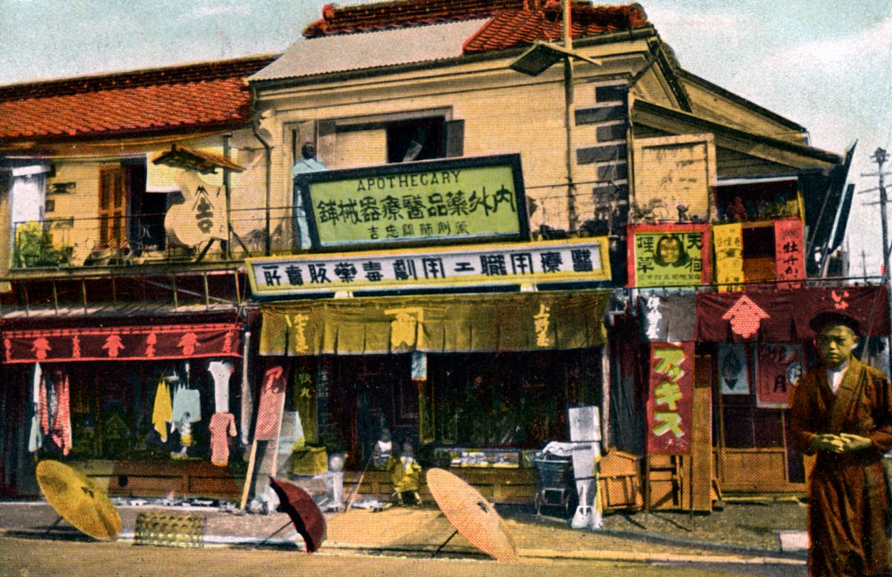 Sklep aptekarski, Yokohama, Japonia, XX w. autorstwa Unbekannt