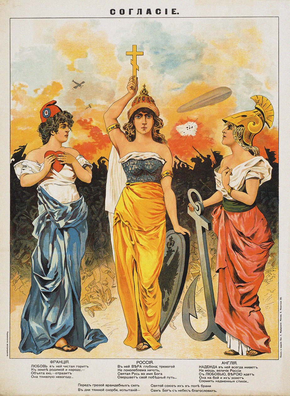 Zgoda. Potrójna Ententa, 1914. autorstwa Unbekannt