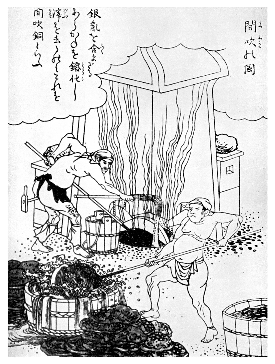 Wytop miedzi metodą prymitywną, Japonia, ok. 1900 1956 r. autorstwa Unbekannt