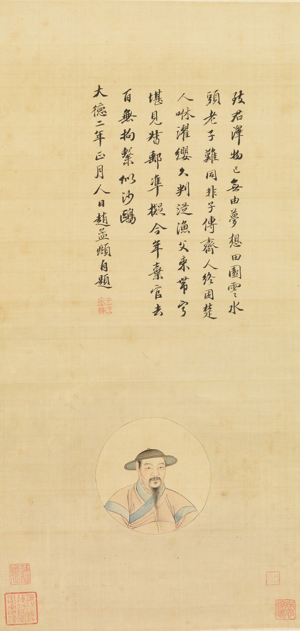 Kopia portretu Zhao Mengfu, XIX wiek. autorstwa Unbekannt