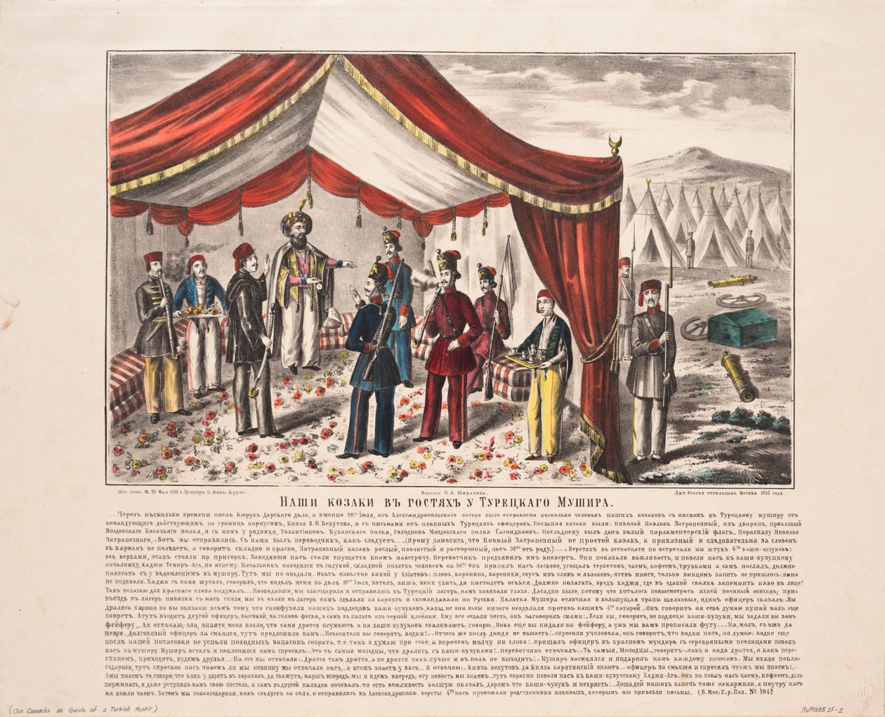 Kozacy odwiedzający turecki Muszir po bitwie pod Kurekdere, 1855 autorstwa Unbekannt