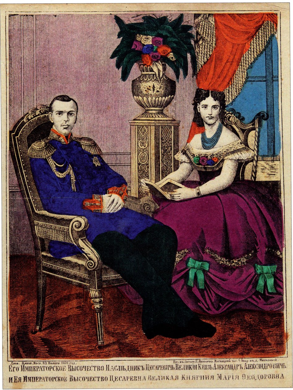 Książę koronny Aleksander Aleksandrowicz z księżniczką Marią Fiodorowną, 1866 autorstwa Unbekannt
