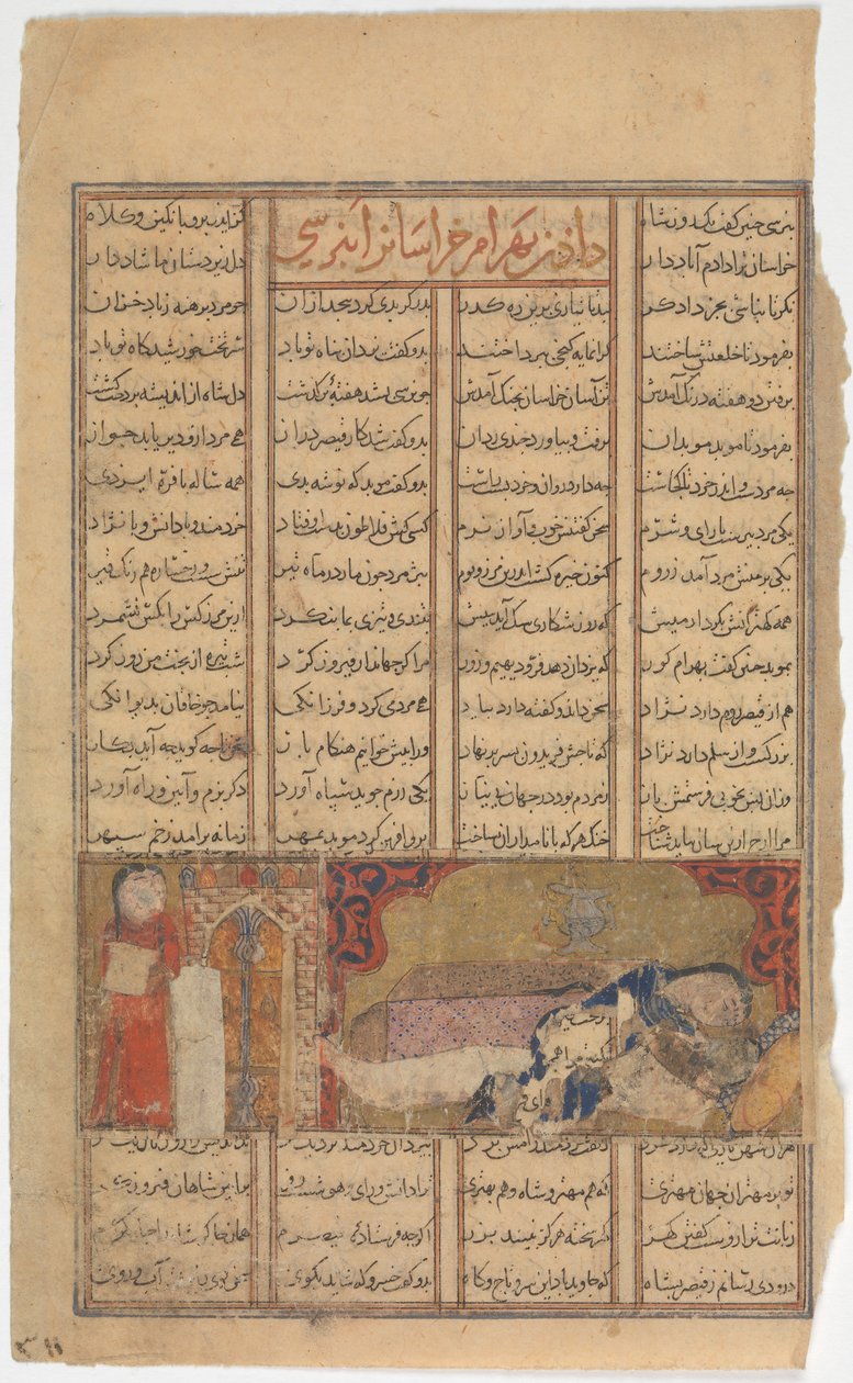 Śmierć Bahrama Chubiny, Folio z Księgi Królów Szahnamy, ca. 1330-40. autorstwa Unbekannt