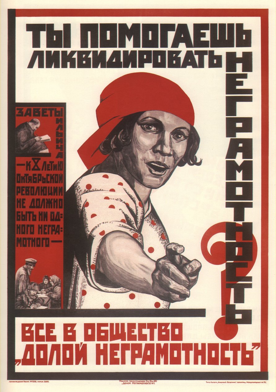 Pomagasz likwidować analfabetyzm, 1925 autorstwa Unbekannt