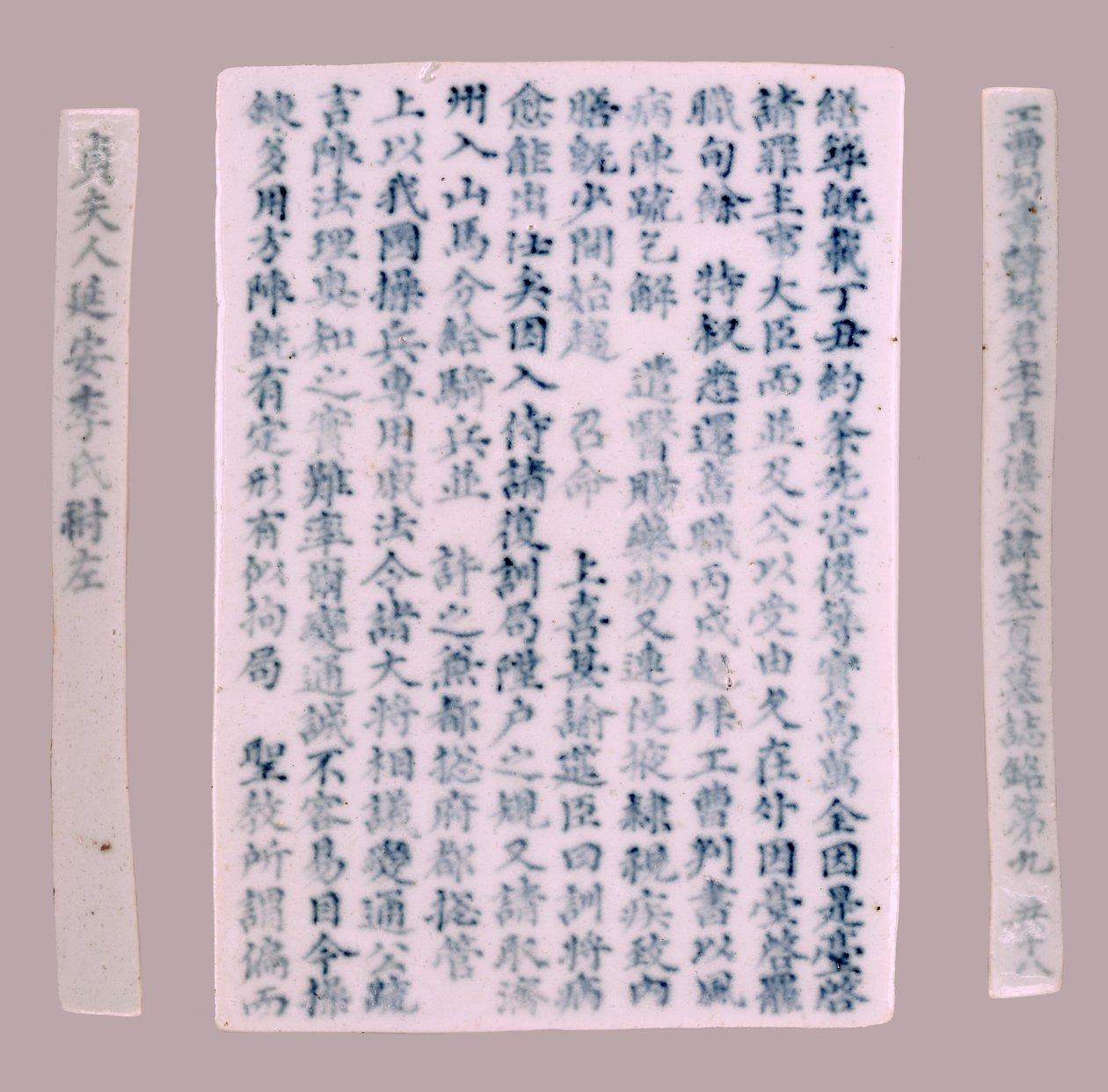 Epitet Plquis dla Yi-hai, 1718. autorstwa Unbekannt
