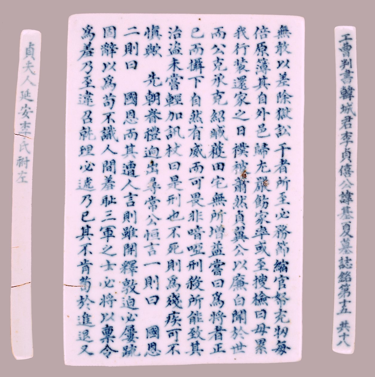 Epitet Plquis dla Yi-hai, 1718. autorstwa Unbekannt