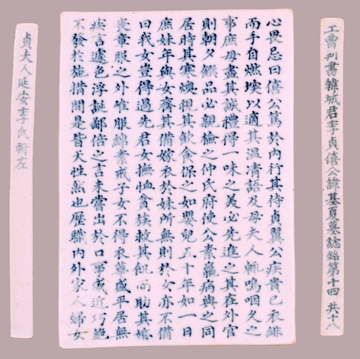 Epitet Plquis dla Yi-hai, 1718. autorstwa Unbekannt