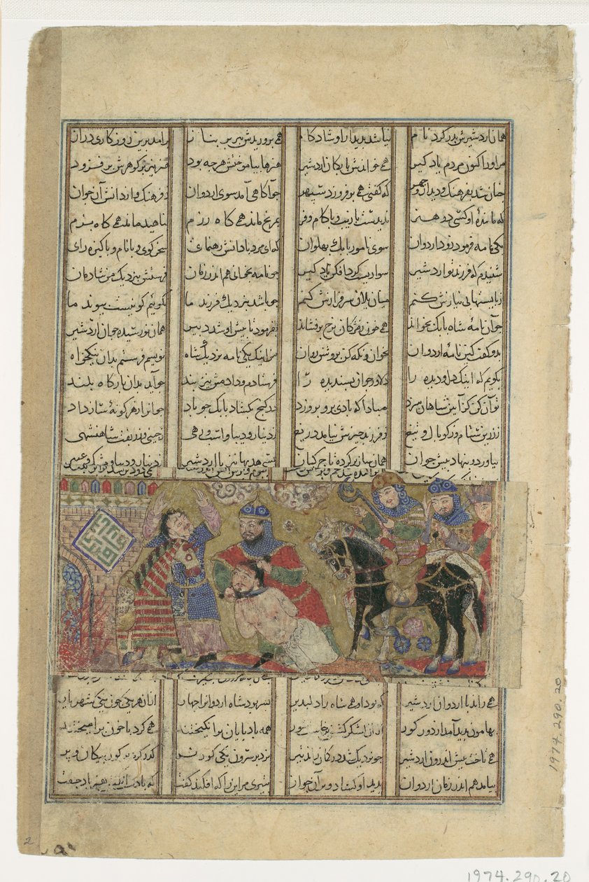 Faramarz zabija Varazad, Folio z Księgi Shahnama królów Abu