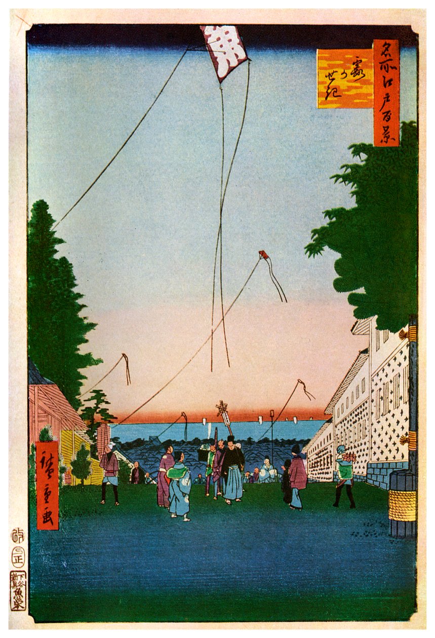 Latające latawce, Japonia, XIX w. 1956 autorstwa Unbekannt