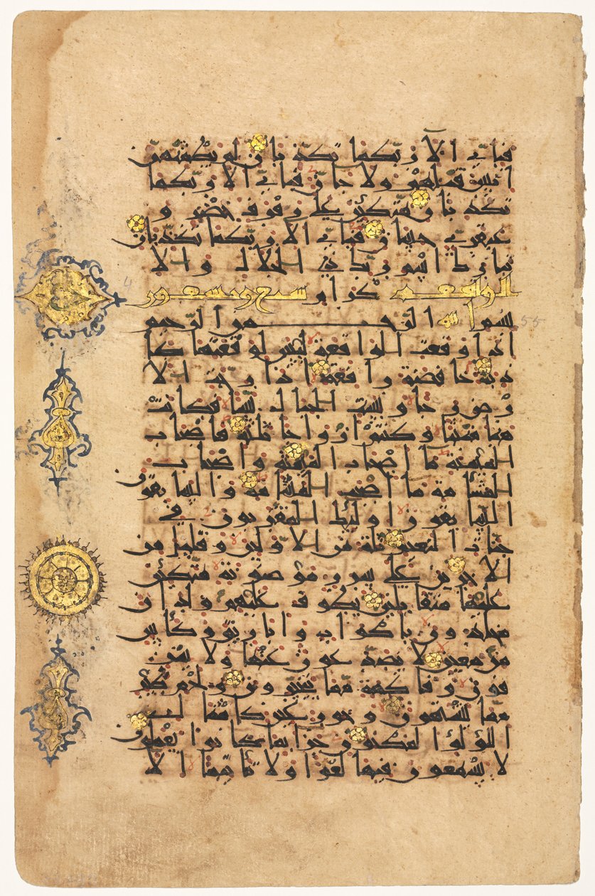 Folio z Koranu, 1100s. autorstwa Unbekannt