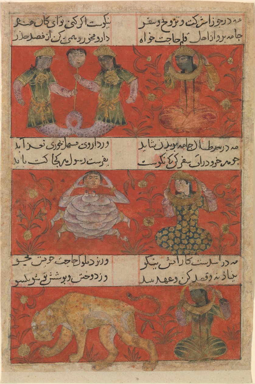 Folio z Mu