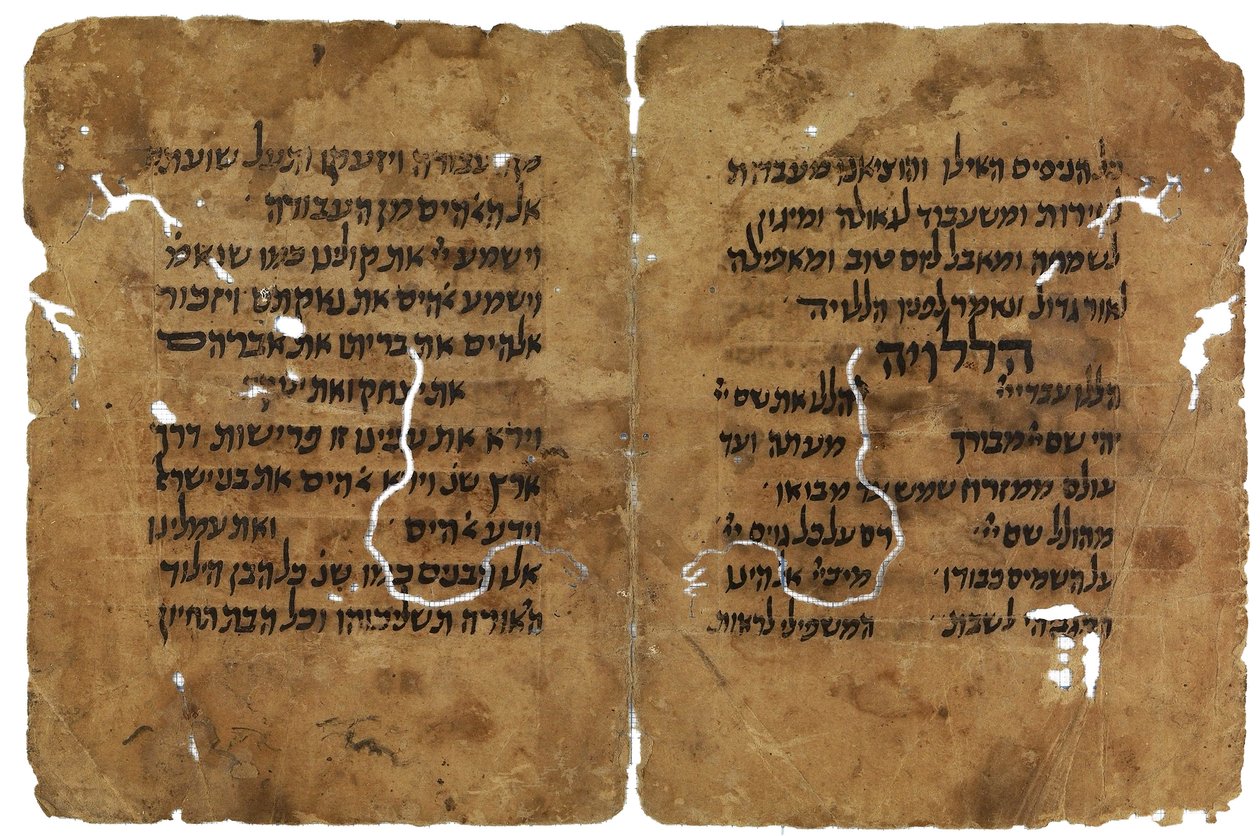 Fragmenty Hagady Paschalnej z genizah w Kairze, Izrael autorstwa Unbekannt