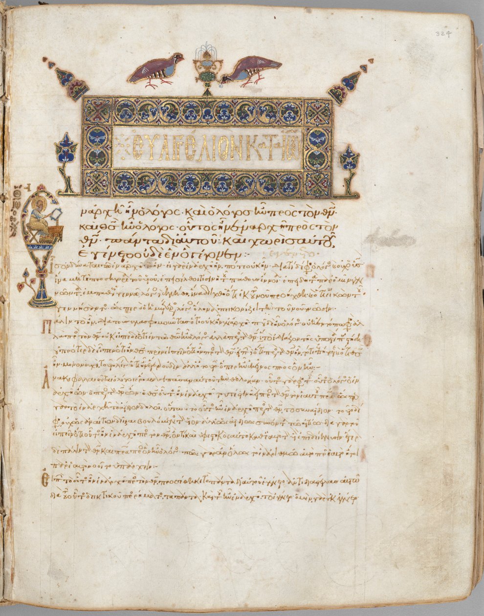 Ewangeliarz z komentarzami, ca. 1000-1100. autorstwa Unbekannt