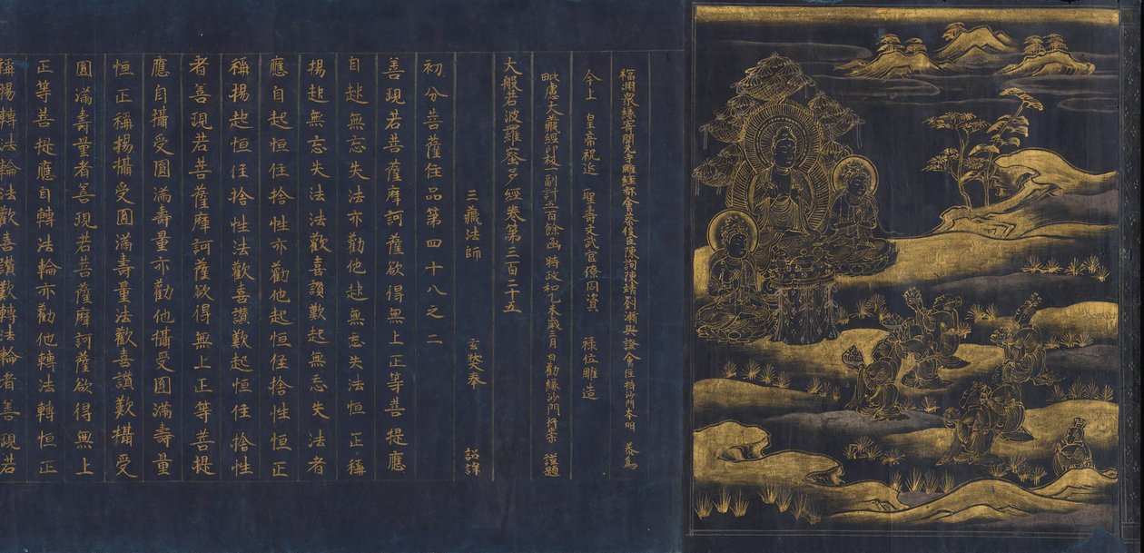 Wielka Sutra Mądrości z kolekcji Sutr Świątyni Chu Sonji Chusojikyo, Ka. 1175. autorstwa Unbekannt