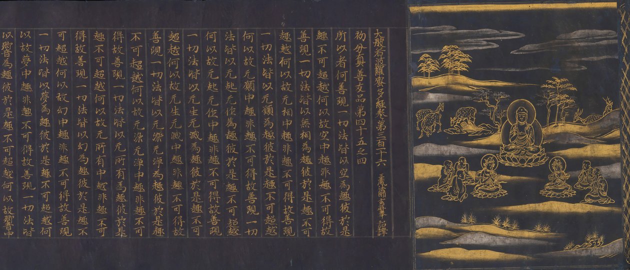 Wielka Sutra Mądrości z kolekcji Sutr Świątyni Chusonji Chusonjikyo, ca. 1175. autorstwa Unbekannt