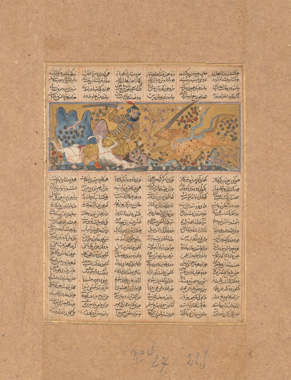 Gushtasp zabija wilka z Fasiqun, folio z Księgi Królów Shahnamy, ca. 1300-30. autorstwa Unbekannt