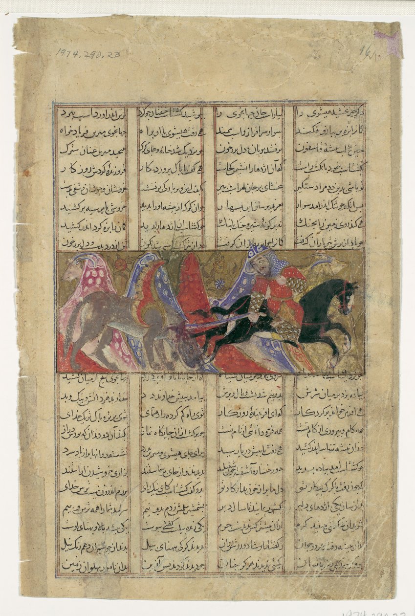 Gushtasp zabija nosorożca, Folio z Księgi Królewskiej Shahnamy, ca. 1330-40. autorstwa Unbekannt
