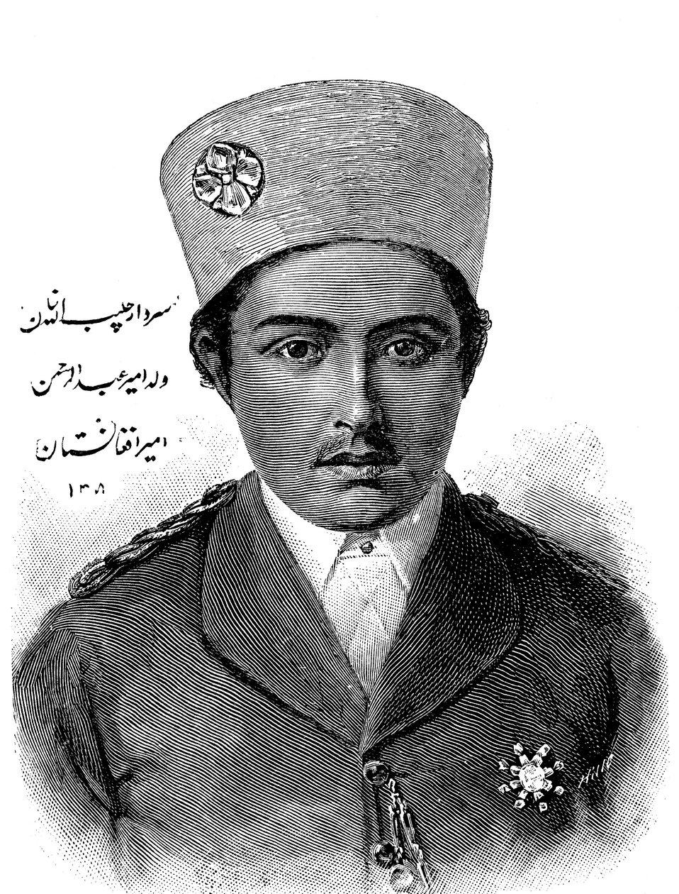 Habibollah Khan 1872-1919, Władca Afganistanu 1901-1919, 1893 autorstwa Unbekannt