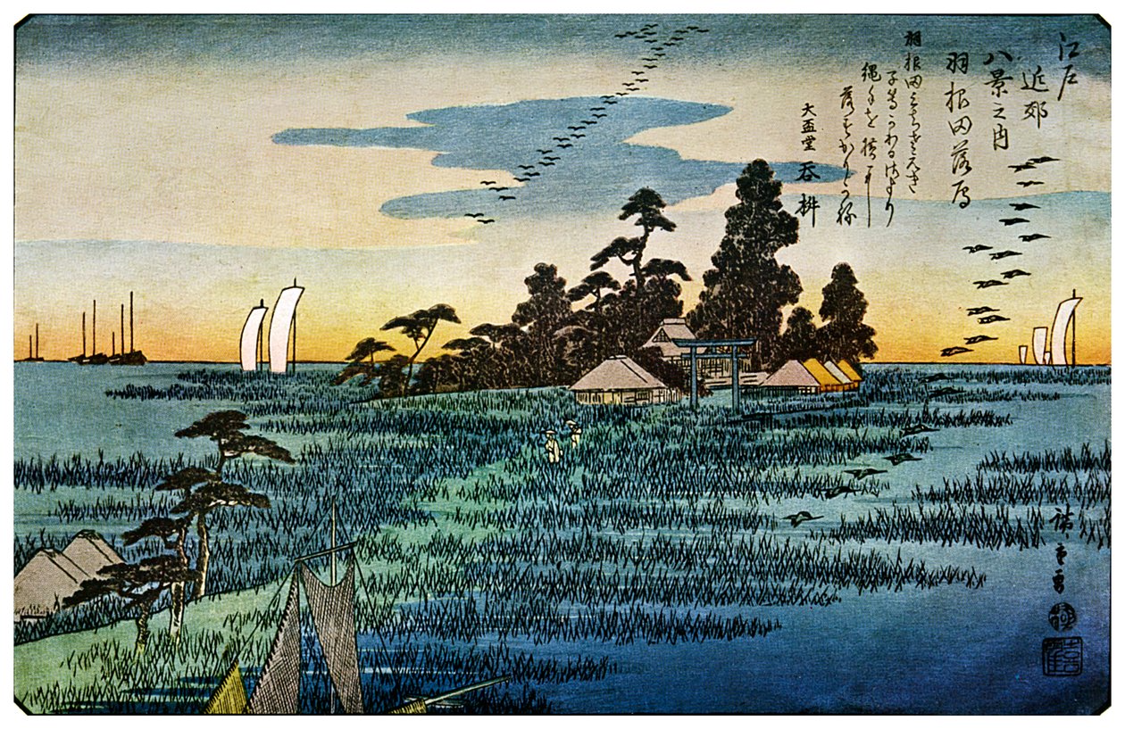 Haneda komplement Rakugan Ese Fin g w Haneda, lata 30. 1925 autorstwa Unbekannt