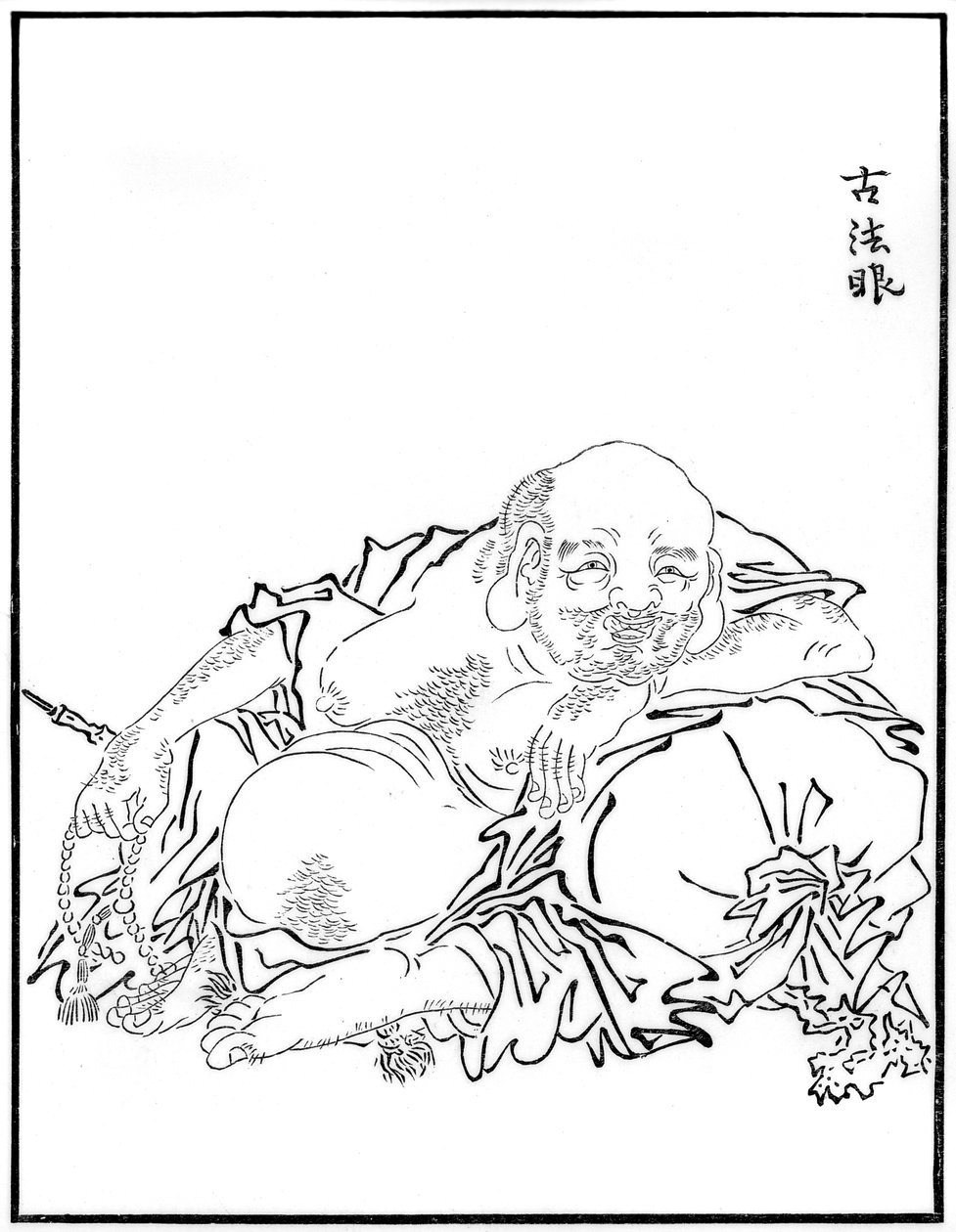 Hotei, XVI wiek 1886 autorstwa Unbekannt