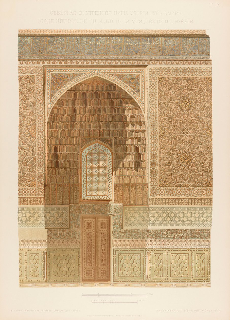 Widok wnętrza Gur-e Amir w Samarkandzie. Z Les Mosquees de Samarcande, 1905. autorstwa Unbekannt