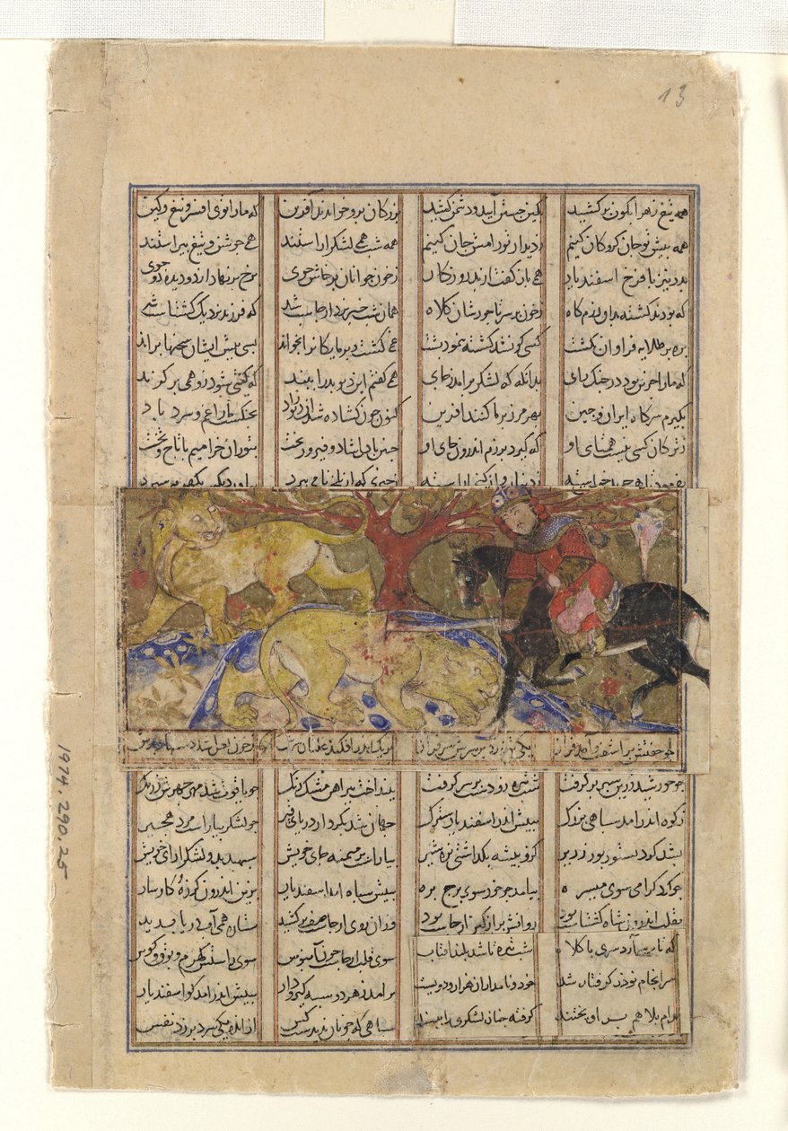 Drugie danie Isfandiyara: Zabija lwy, Folio z szahnamy..., ca. 1330-40. autorstwa Unbekannt