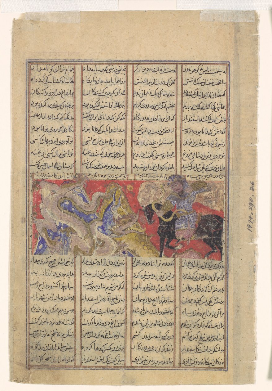 Trzecie danie Isfandiyara: Zabija smoka, Folio z Księgi Shahnamy z…, ca. 1330-40. autorstwa Unbekannt