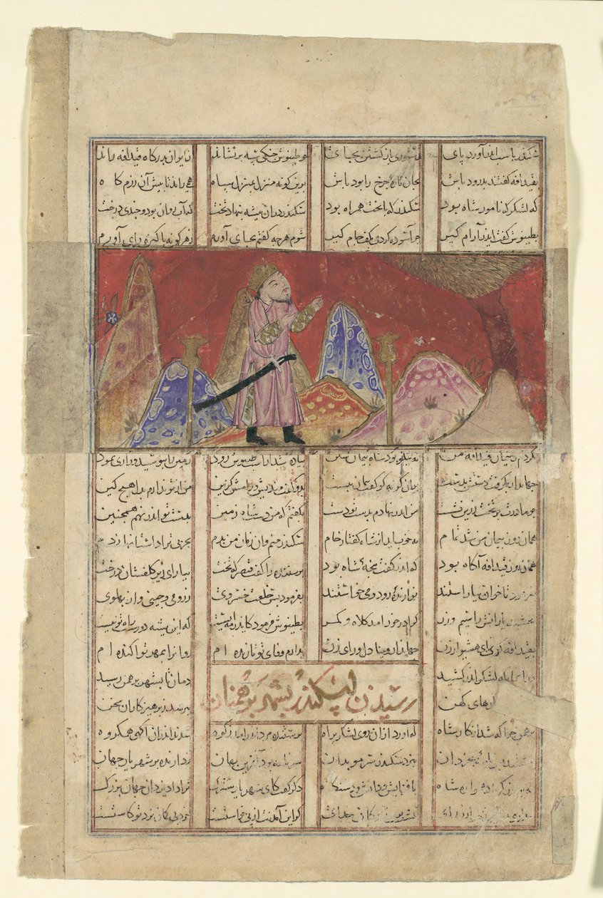 Iskandar rozmawia z ptakiem na górze, folio z szahnamy..., ca. 1330-40. autorstwa Unbekannt