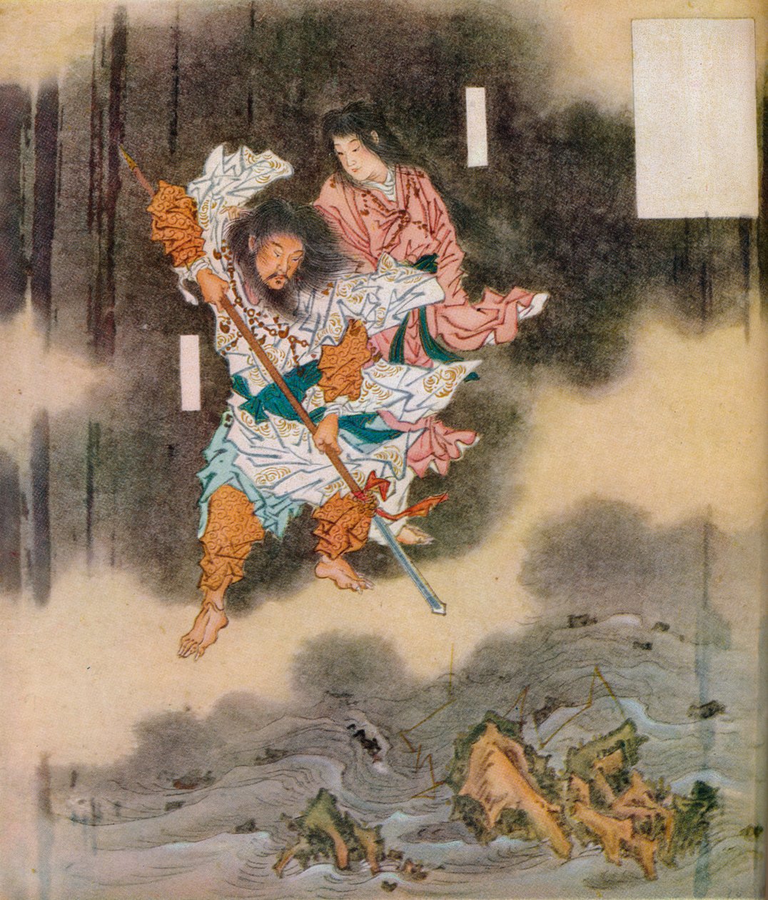Izanagi i Izanami rodzą Japonię, c1870, 1925 autorstwa Unbekannt