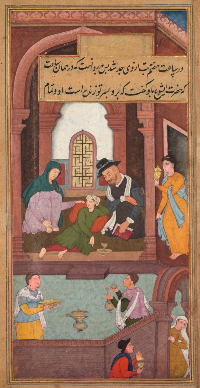 Jezus uzdrawia syna szlachcica w Kafarnaum z zwierciadła świętości Mirat al-quds..., 1602-160 autorstwa Unbekannt