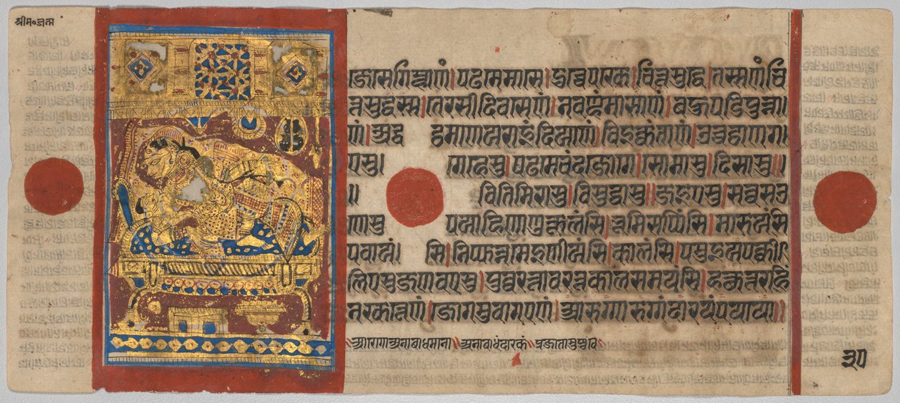Kalpa-sutra Rękopis z 24 miniaturami: Narodziny Rsabhanathy, ok. 1930 r. 1475-1500. autorstwa Unbekannt