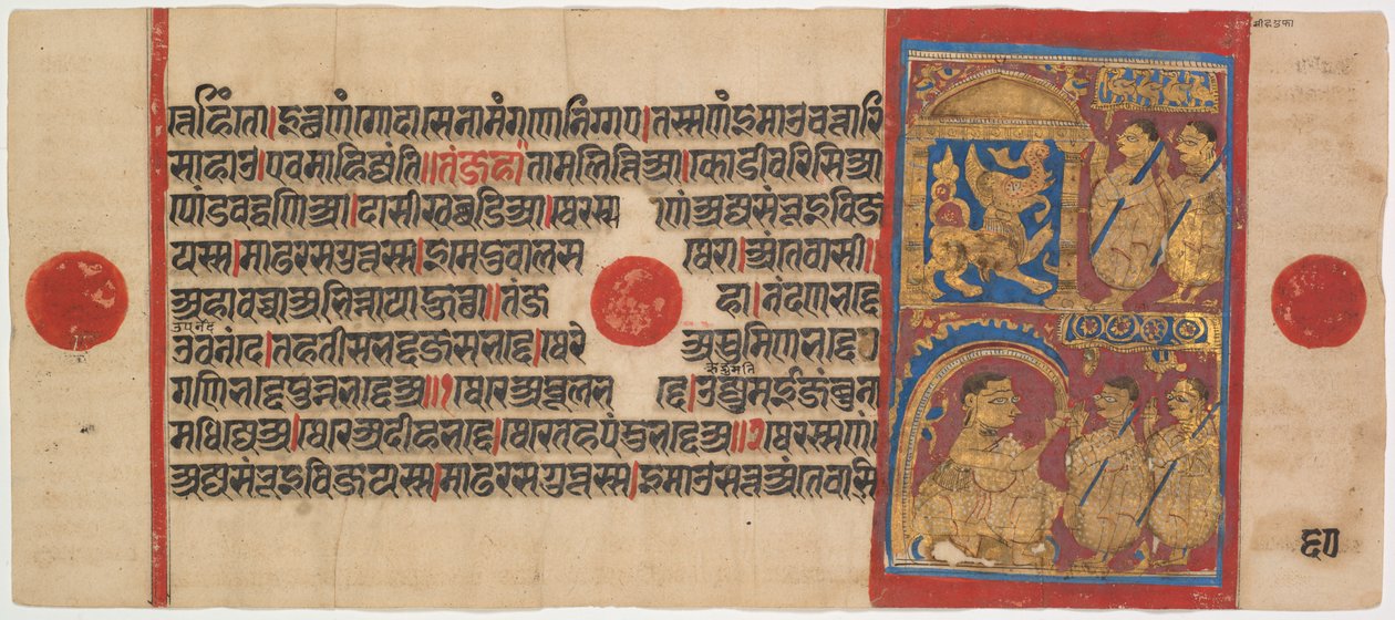 Kalpa-sutra Rękopis z miniaturami: Sthulabhadra jako lew, c. 8-200. autorstwa Unbekannt