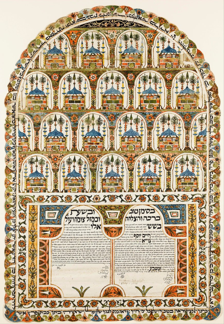 Ketuba żydowski kontrakt małżeński, 1843 autorstwa Unbekannt
