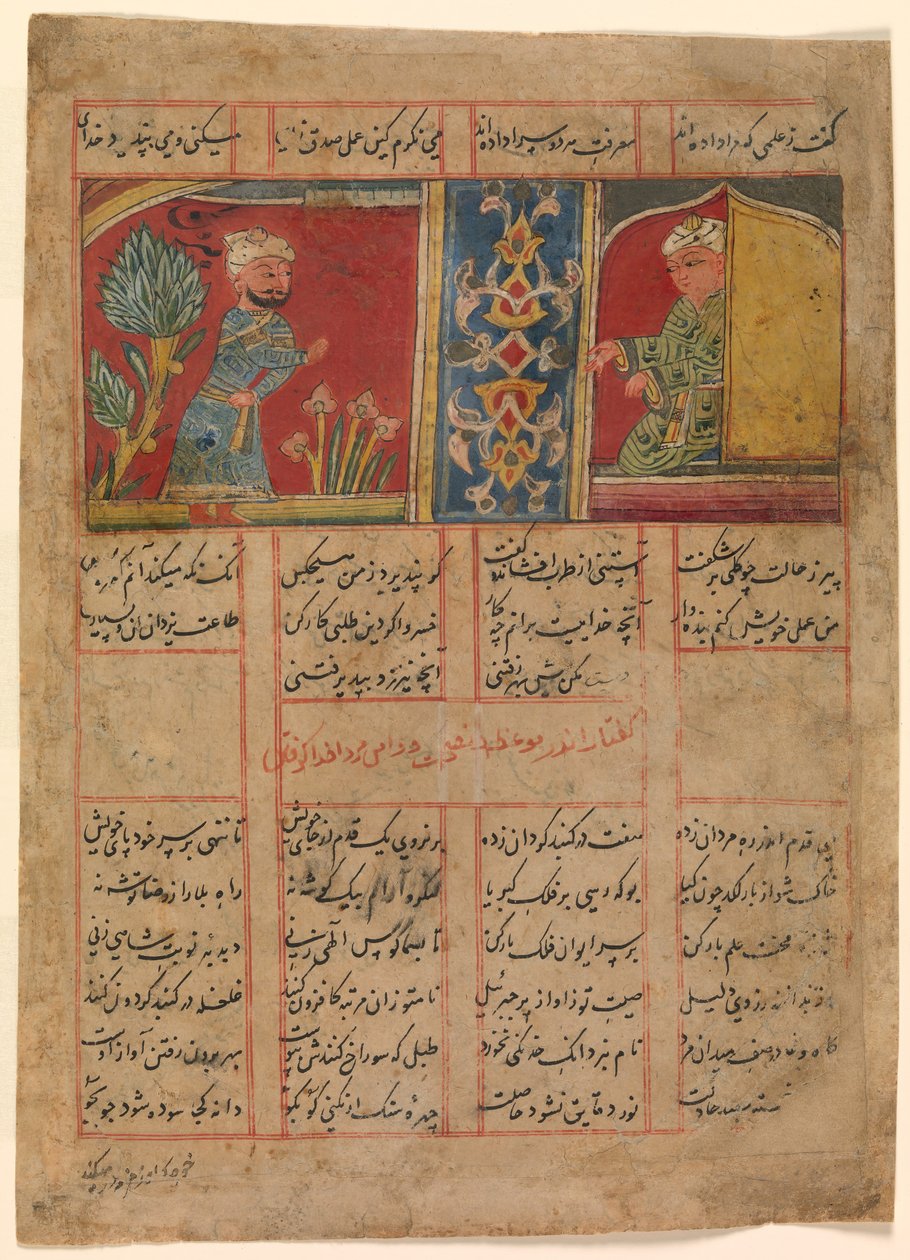 Khizr przybywa do celi ascety, folio z kwintetu Khamsa Amira Khusrau..., ca. 1450. autorstwa Unbekannt