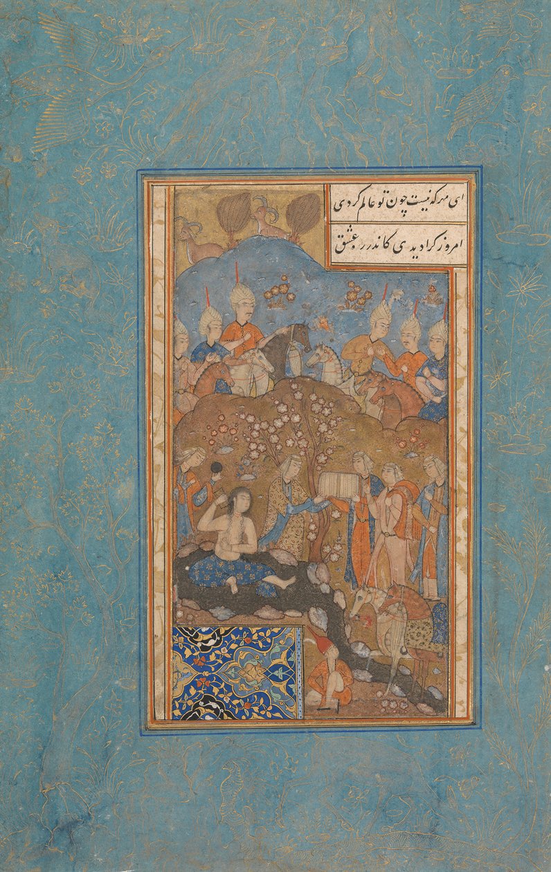 Khusrau Spies Shirin Bathing, Folio z Kwintetu Khamsa z Nizami, XVI wiek. autorstwa Unbekannt