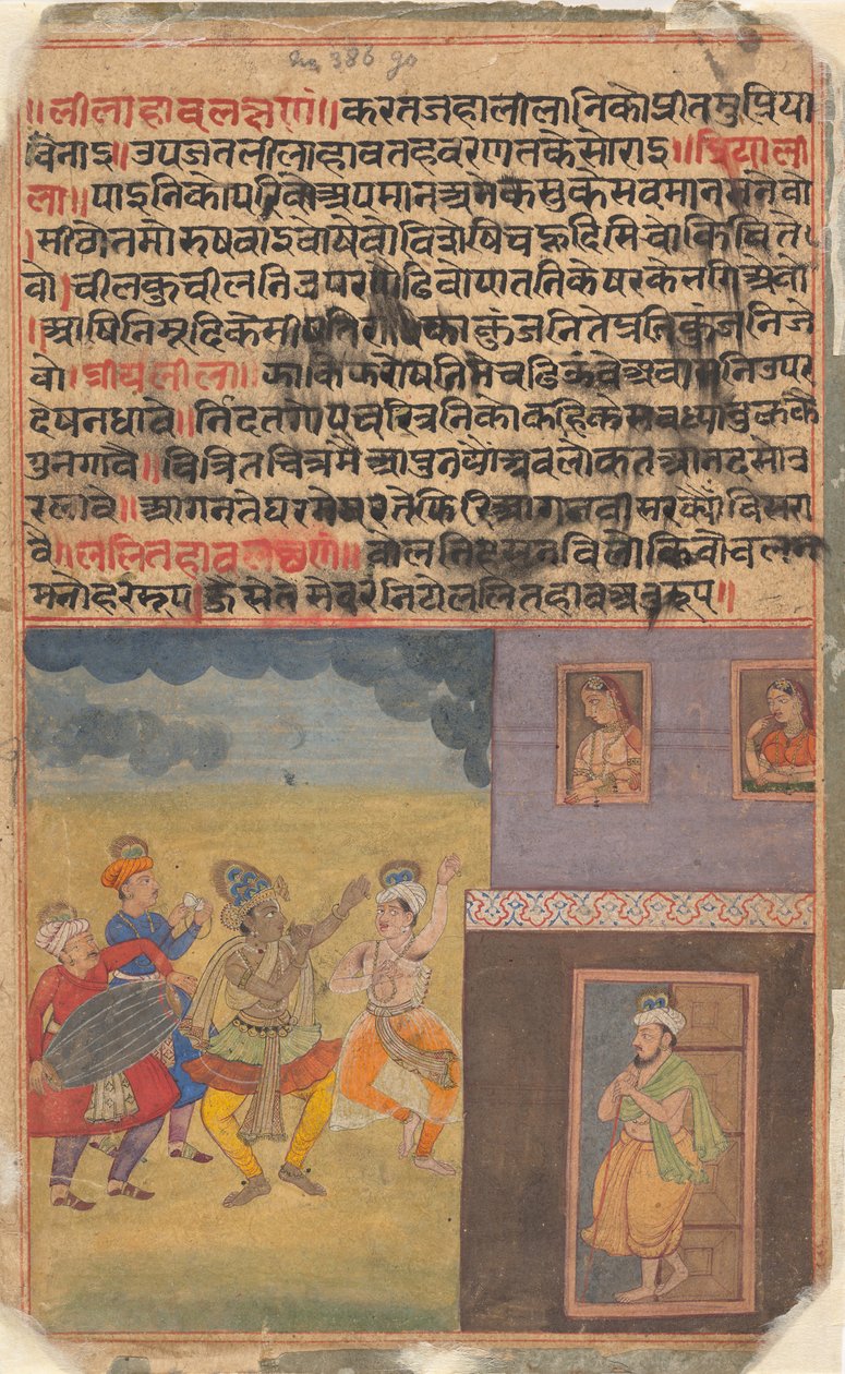 Krishna Dancing: Strona z Dispersed Boston Rasikapriya Lover