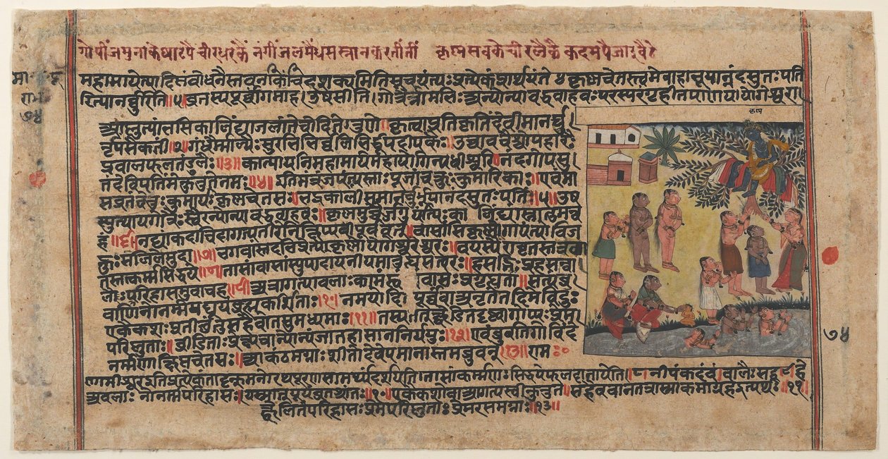 Kryszna kradnie ubrania gopi: Strona z rozproszonego rękopisu Bhagavata Purana, ca. 1620-30. autorstwa Unbekannt