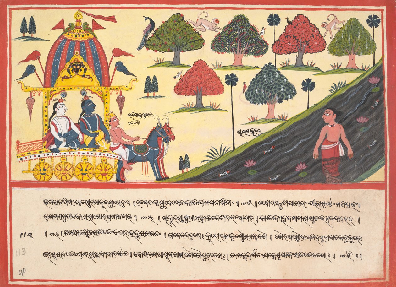 Kryszna i Balarama nad rzeką: Strona z rozproszonej Bhagavata Purany..., 1840. autorstwa Unbekannt