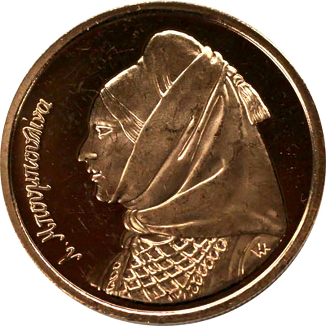Laskarina Bouboulina, bohaterka greckiej wojny o niepodległość Pamiątkowa Złota drachma, 2000 autorstwa Unbekannt