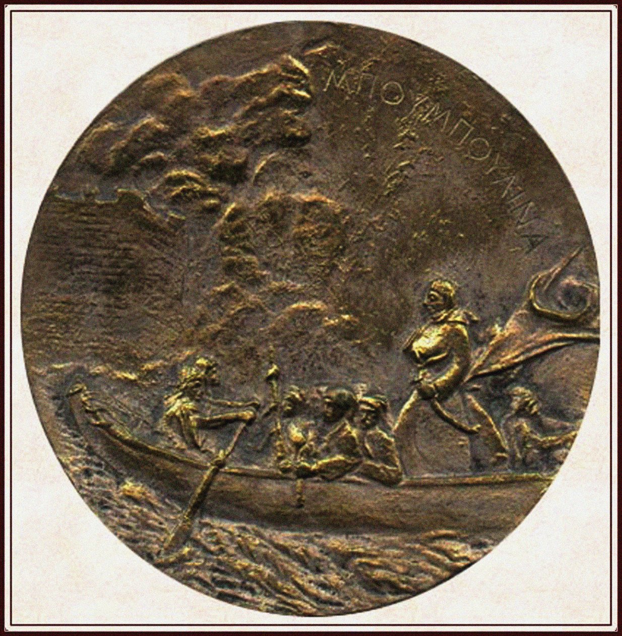Laskarina Bouboulina, bohaterka greckiej wojny o niepodległość Medal pamiątkowy, 1930 autorstwa Unbekannt