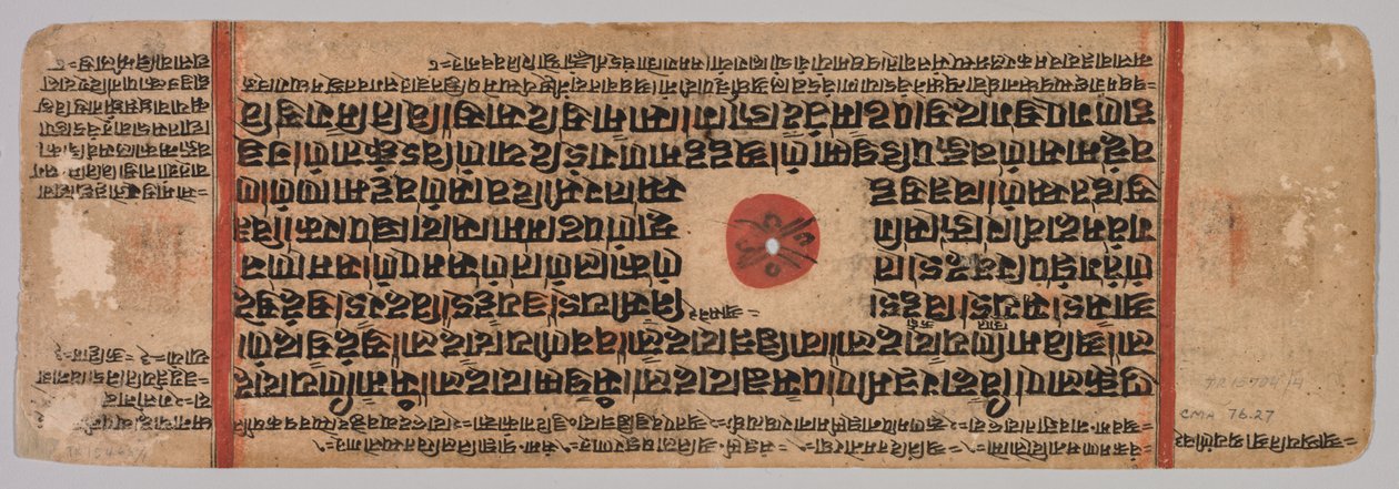 Kartka z Rękopisu Jain: Kalpa-sutra: Narodziny Mahaviry, folio 40 verso, c. 1400. autorstwa Unbekannt
