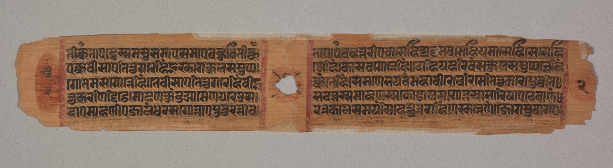 Karta z dżinistycznego rękopisu: Kalpa-sutra: tekst opisujący zejście Mahaviry...verso, 1279. autorstwa Unbekannt