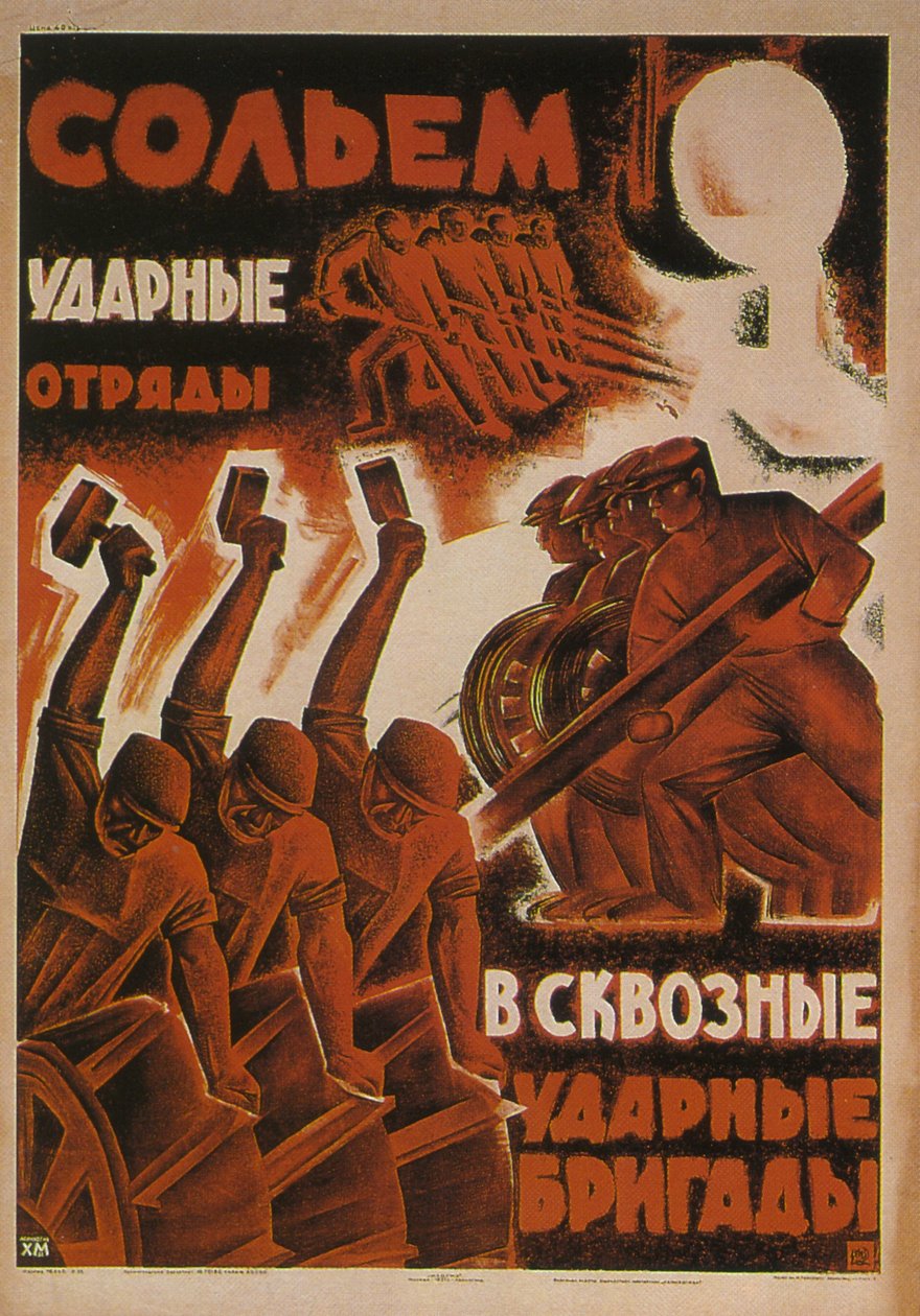 Połączmy oddziały uderzeniowe w połączone brygady uderzeniowe, 1931 autorstwa Unbekannt