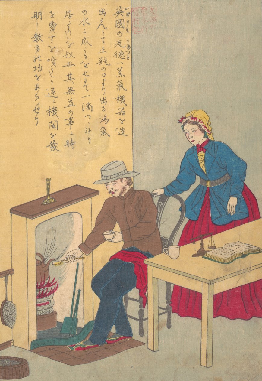 Żywoty wielkich ludzi Zachodu Taisei ijin den: James Watt 1736-1819, ca. 1870. autorstwa Unbekannt