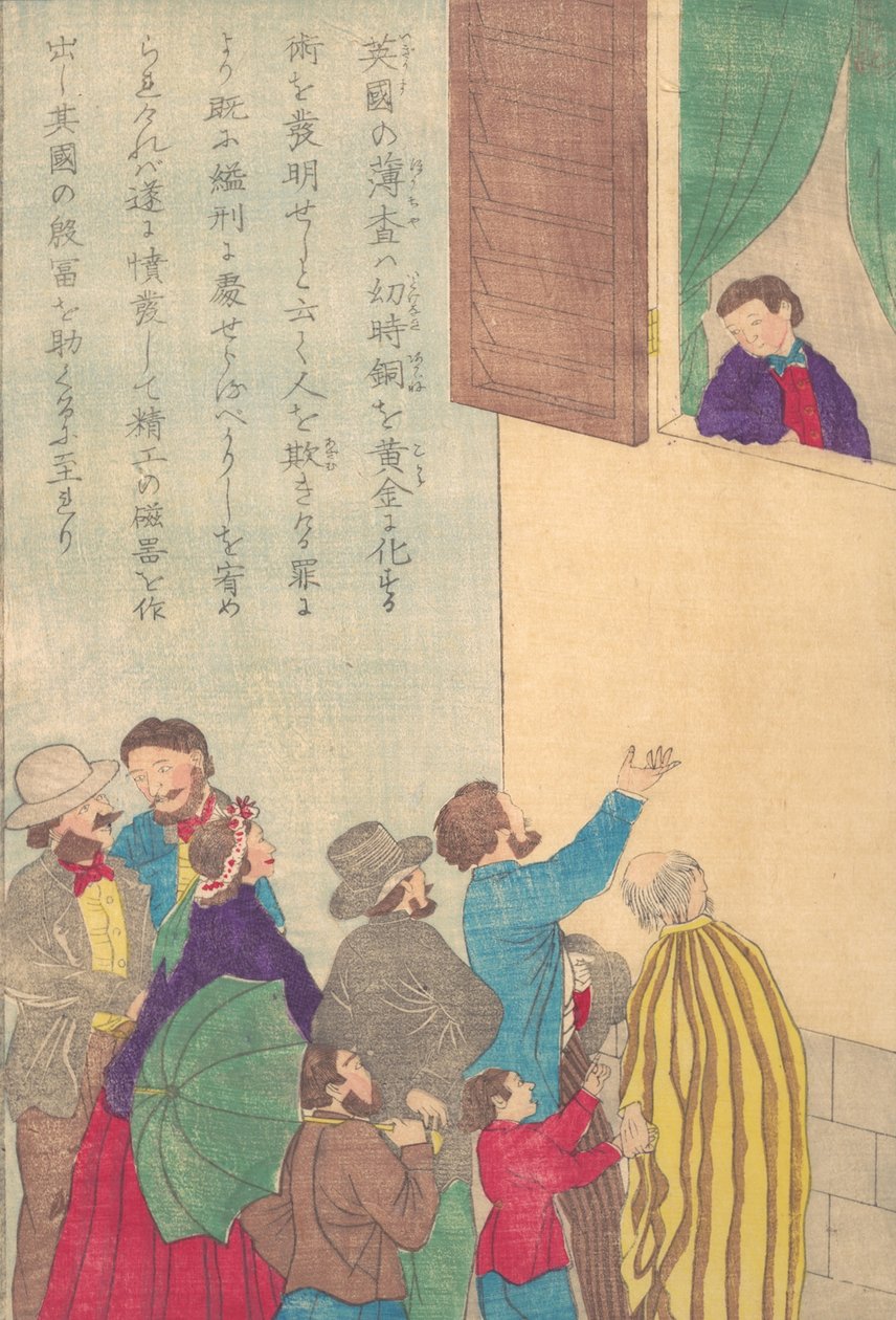 Żywoty wielkich ludzi Zachodu Taisei ijin den: Johann Friedrich Böttger 168..., ca. 1870. autorstwa Unbekannt