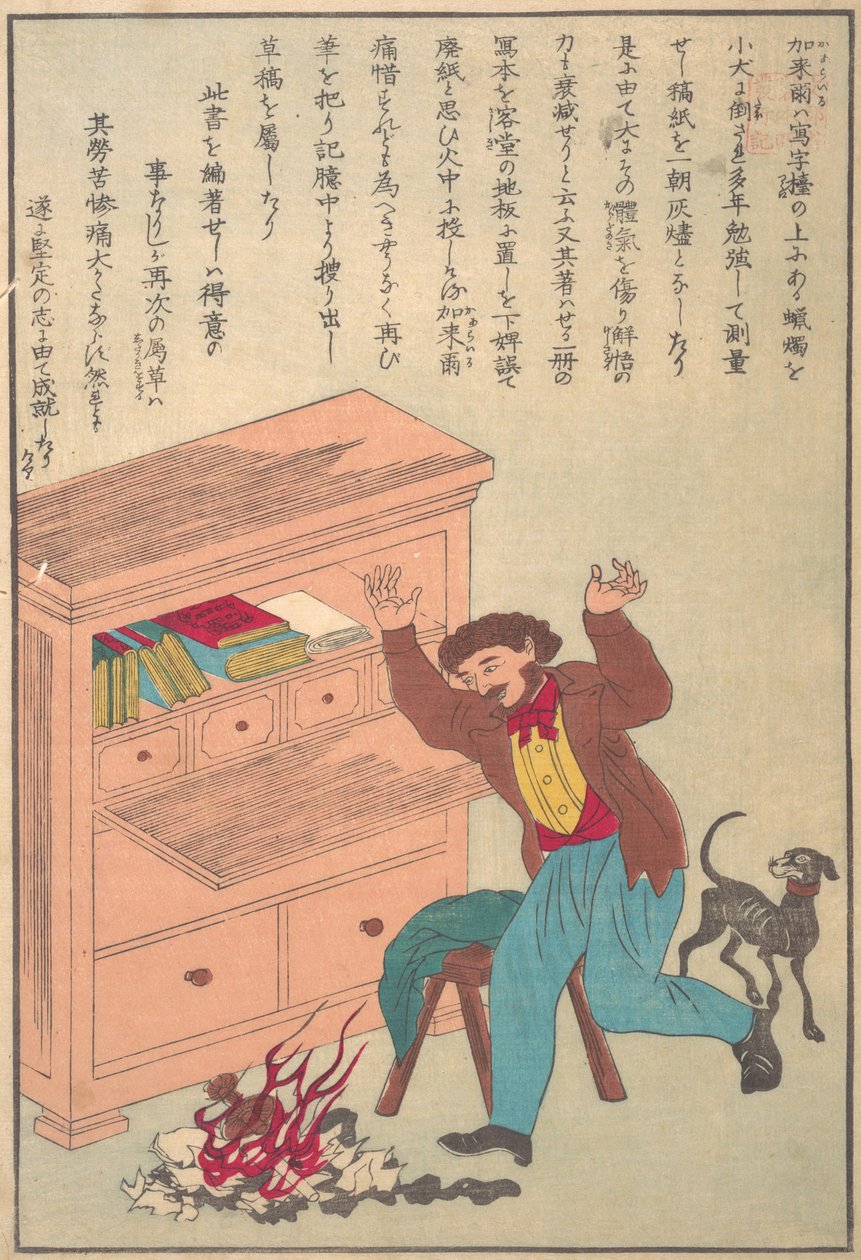 Żywoty wielkich ludzi Zachodu Taisei ijin den: Thomas Carlyle 1795-1881, ca. 1870. autorstwa Unbekannt